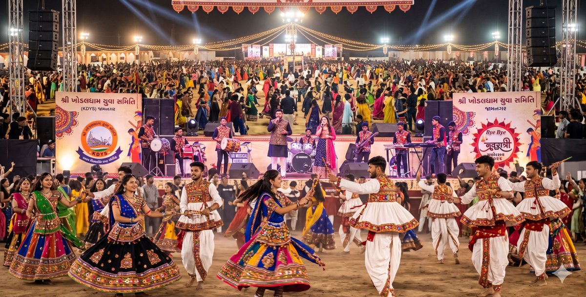 જામનગરમાં આજે ખેલૈયાઓ મન મૂકીને ઝૂમશે: KDYS દ્વારા 'બાય બાય નવરાત્રી મહોત્સવ ૨૦૨૬'નું ભવ્ય આયોજન