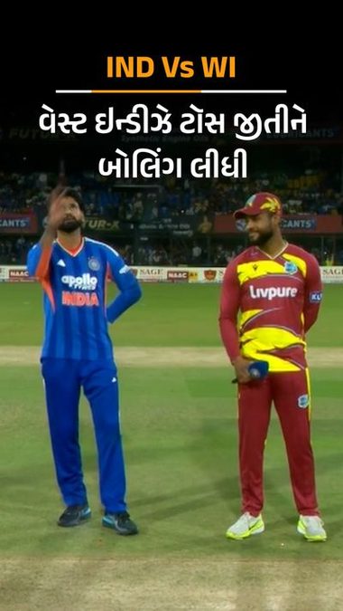 ભારત અને વેસ્ટ ઈન્ડિઝ વચ્ચે ઈન્દોરમાં હાઈ-સ્કોરિંગ ટી-ટ્વેન્ટી મુકાબલાના એંધાણ: બેટ્સમેનો વચ્ચે જામશે ચોગ્ગા-છગ્ગાનો રોમાંચક જંગ
