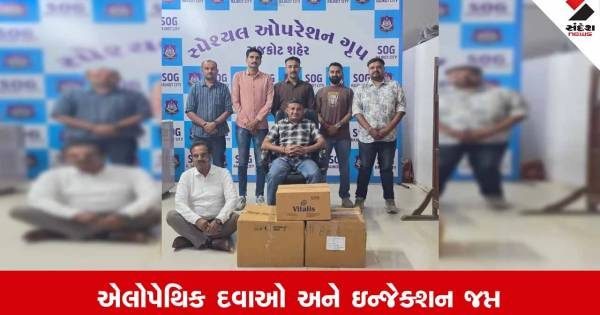 રાજકોટમાં ડિગ્રી વગર જનરલ પોલિક્લિનિક ચલાવનાર નકલી તબીબ પોલીસ જાળમાં ઝડપાયો