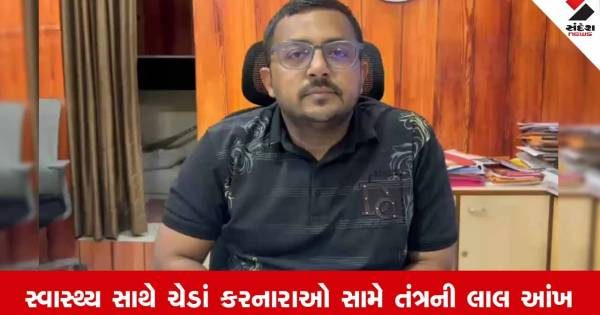 રાજકોટમાં મહાનગરપાલિકાનું સઘન ચેકિંગ: સાડાસાત કિલો વાસી જથ્થો નાશ પામ્યો અને જાણીતી ડેરીઓના નમૂના ફેલ