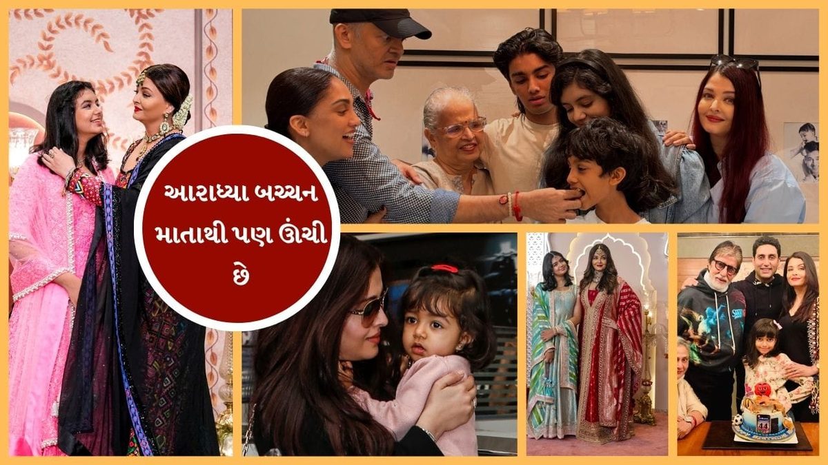 બોલિવુડ અભિનેત્રીની ચૌદ વર્ષીય પુત્રીની ઊંચાઈએ ખેંચ્યું સૌનું ધ્યાન, માતા કરતાં પણ નીકળી ઊંચી