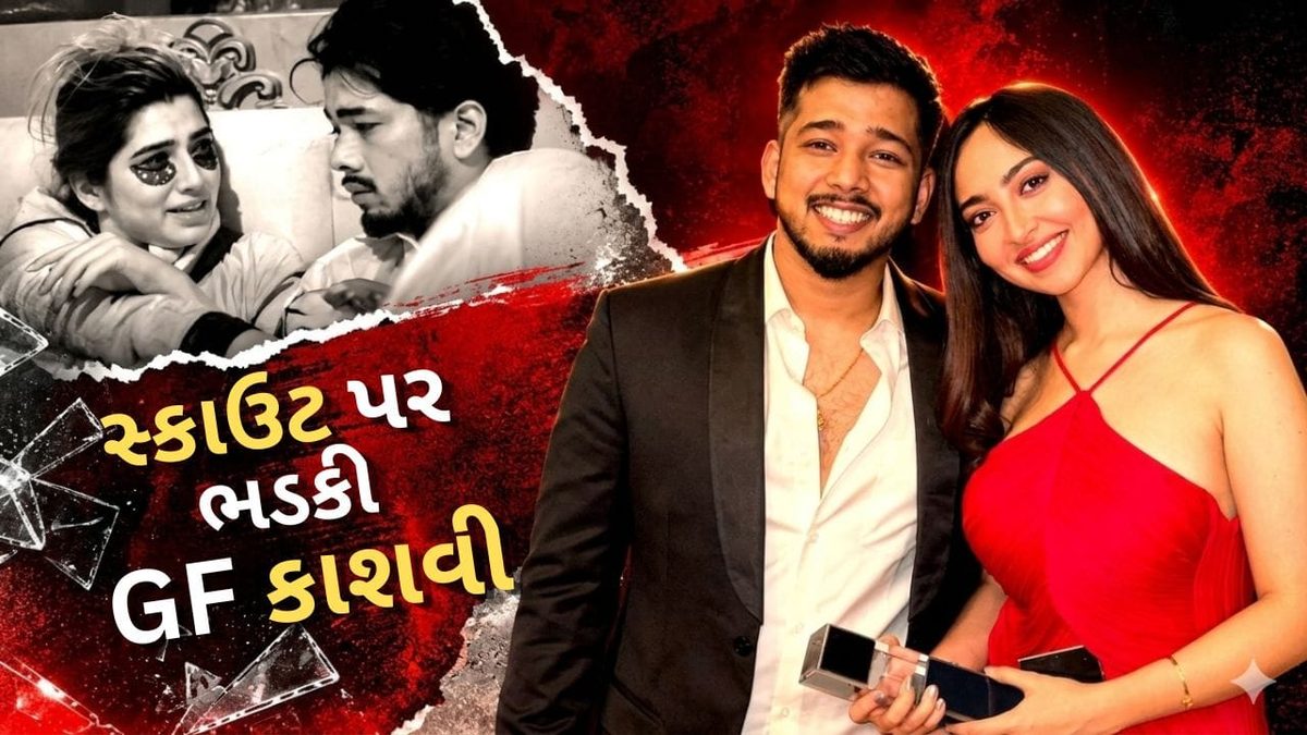 પ્રખ્યાત રિયાલિટી શોમાં મચી ગયો હોબાળો, ગેમરની ગર્લફ્રેન્ડે લગાવી સ્પર્ધકોની ક્લાસ