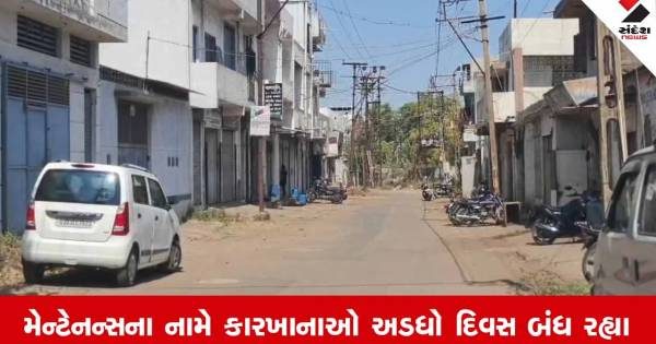 રાજકોટમાં અચાનક વીજકાપથી ઉદ્યોગોને મોટો ફટકો: લક્ષ્મીનગર ફીડર વિસ્તારના એક હજાર કારખાનાઓમાં ઉત્પાદન ઠપ થવાથી ઉદ્યોગકારોમાં રોષ