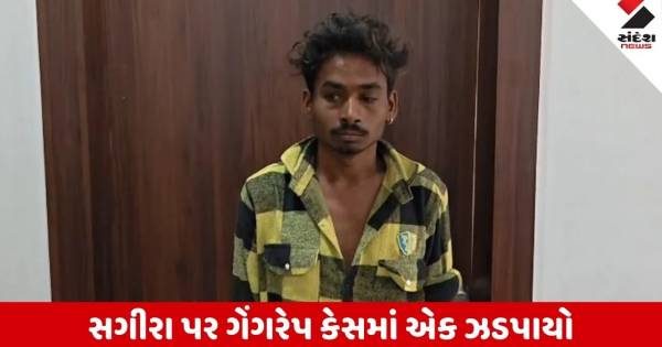 રાજકોટ જિલ્લાના જસદણ પંથકમાં સગીરા પર સામુહિક દુષ્કર્મ આચરનાર એક નરાધમ ઝડપાયો, પોલીસ દ્વારા અન્ય ફરાર આરોપીની સઘન શોધખોળ