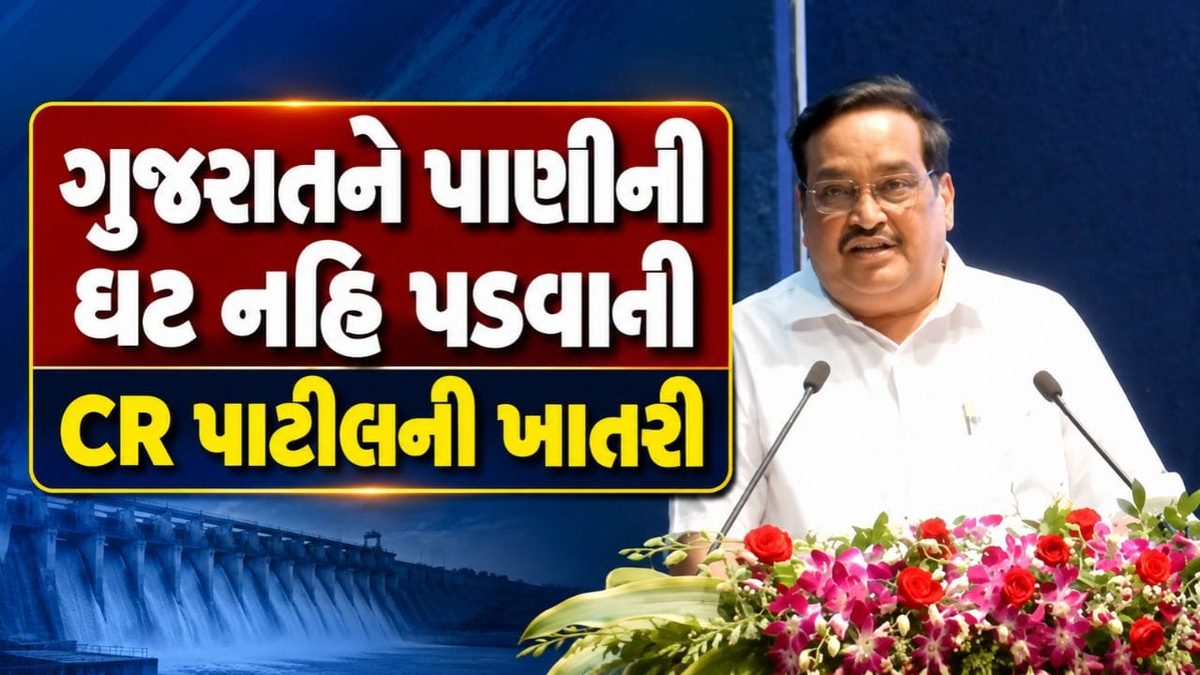ગુજરાતમાં પાણીની નહીં સર્જાય કોઈ અછત, મુખ્યપ્રધાન અન્ય રાજ્યોના સમકક્ષો સાથે દિલ્હીમાં યોજશે બેઠક
