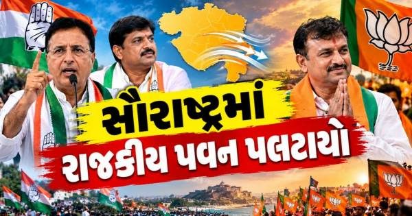 ગુજરાતમાં વહેલી ચૂંટણીની ચર્ચા વચ્ચે રાજકારણ ગરમાયું, જેઠા સોલંકીની પક્ષમાં વાપસીથી હલચલ