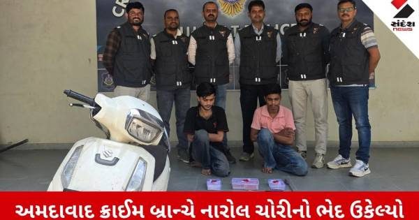 અમદાવાદના નારોલ વિસ્તારમાં ઘરફોડ ચોરીનો ભેદ ઉકેલાયો, 14.35 લાખના મુદ્દામાલ સાથે ત્રણ ઝડપાયા