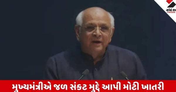 રાજ્યમાં હવે પાણીની ઘટ નહીં રહે, કેચ ધ રેઇન અભિયાનથી દુષ્કાળ ભૂતકાળ બનશે!