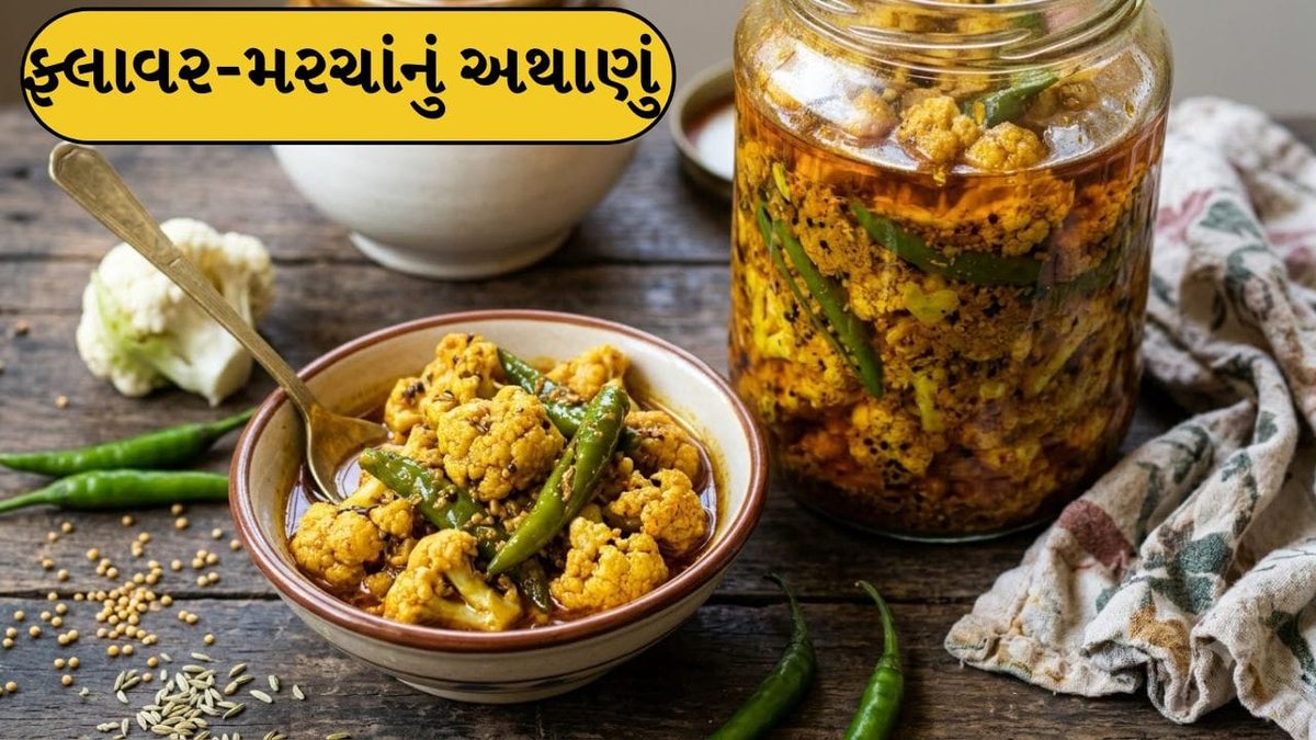 કેરી-લીંબુ છોડો, વરિયાળી અને રાઈ ઉમેરી બનાવો ફ્લાવર-મરચાંનું મિક્સ અથાણું