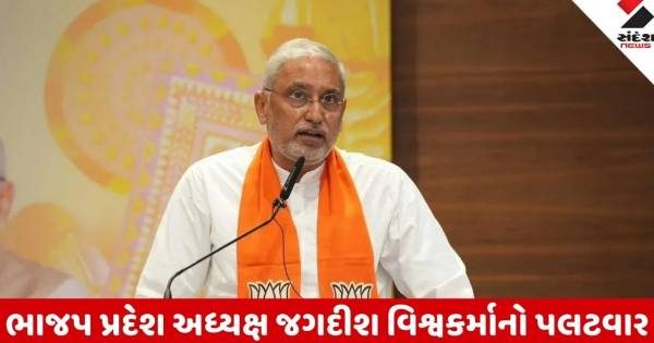 PM મોદીને અપશબ્દો કહેવા એ જ કોંગ્રેસના સંસ્કાર છે? ખડગેના નિવેદન પર ભાજપ પ્રદેશ અધ્યક્ષના આકરા પ્રહાર