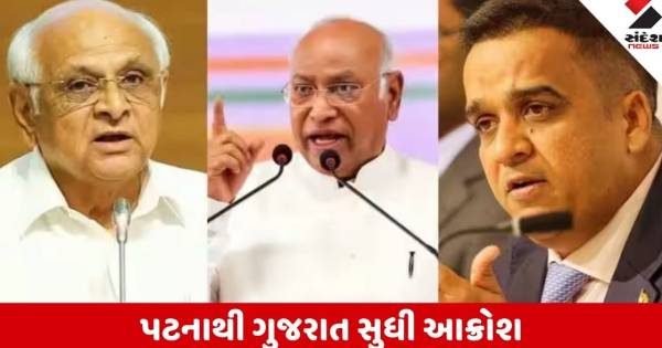 પીએમ મોદીના પિતા પર અભદ્ર ટિપ્પણીથી પટનાથી ગુજરાત સુધી આક્રોશ, સીએમ પટેલ અને નાયબ મુખ્યમંત્રી સંઘવી આક્રમક