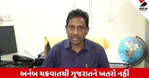 બંગાળની ખાડીમાં વાવાઝોડાનો ખતરો પણ ગુજરાત માટે રાહતના સમાચાર, હવે જામશે શિયાળો