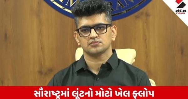 રાજકોટમાં મોટો અનર્થ ટળ્યો: જૂનાગઢની આંગડિયા પેઢીઓને લૂંટવા નીકળેલી UP-બિહારની હથિયારધારી ગેંગ ઝડપાઈ