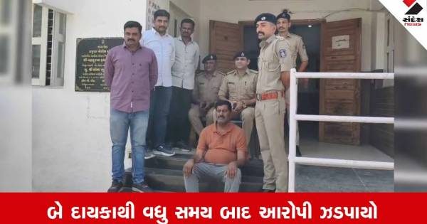 રાજુલા પોલીસનું શાનદાર ઓપરેશન, 27 વર્ષથી છેતરપિંડીના કેસમાં નાસતો ફરતો આરોપી મહારાષ્ટ્રમાંથી ઝડપાયો