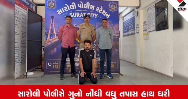 સુરતમાં કાપડ વેપારી સાથે 1.24 કરોડની ઠગાઈ કરનાર માસ્ટરમાઇન્ડ ઝડપાયો