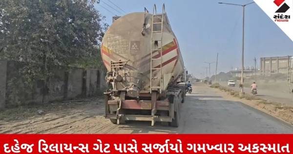 દહેજમાં કાળ બન્યું ટેન્કર: પતિની નજર સામે જ ડોક્ટર પત્નીનું દર્દનાક મોત