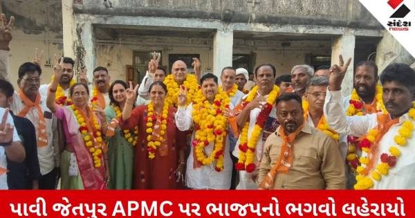 છોટાઉદેપુરના પાવી જેતપુર APMCમાં ભાજપનો દબદબો, ચૂંટણી વગર જ આખું બોર્ડ બિનહરીફ વિજયી