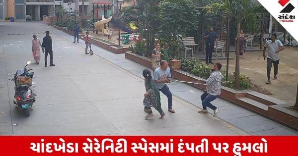 અમદાવાદમાં દીકરીની છેડતીની ફરિયાદ કરવા ગયેલા દંપતી પર ખૂની હુમલો, મરચાની ભૂકી નાખી છરીના ઘા ઝીંક્યા