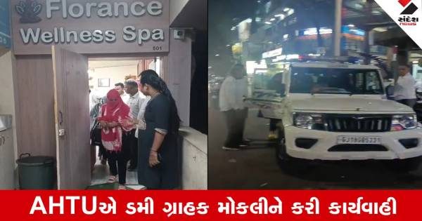રાજકોટના કાલાવડ રોડ પર હાઈપ્રોફાઈલ સ્પામાં ચાલતા કુટણખાનાનો પર્દાફાશ, 3 યુવતીઓ રેસ્કયૂ