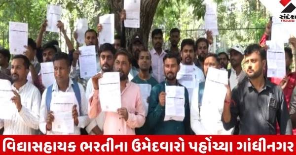 ગાંધીનગરમાં વિદ્યાસહાયક ઉમેદવારોના હલ્લાબોલ, ડોક્યુમેન્ટ વેરિફિકેશન છતાં નિમણૂક ઓર્ડર અટક્યા
