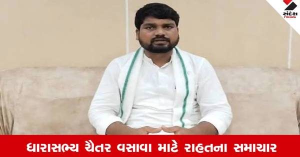 આપના ધારાસભ્ય ચૈતર વસાવાને સુપ્રીમ કોર્ટમાંથી મોટી રાહત, 3 દિવસના વચગાળાના જામીન મંજૂર