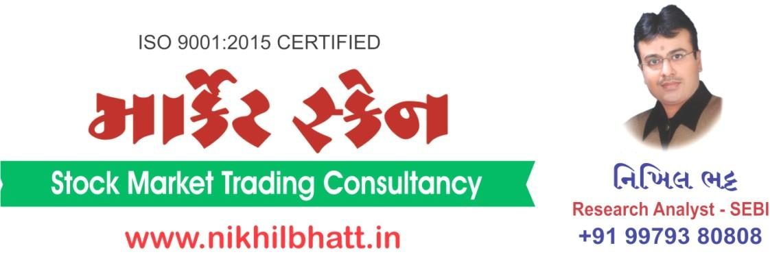 શેરબજારમાં અસ્થિરતા યથાર્થ, વૈશ્વિક પરિબળો વચ્ચે રોકાણકારોની નજર ત્રિમાસિક પરિણામો પર