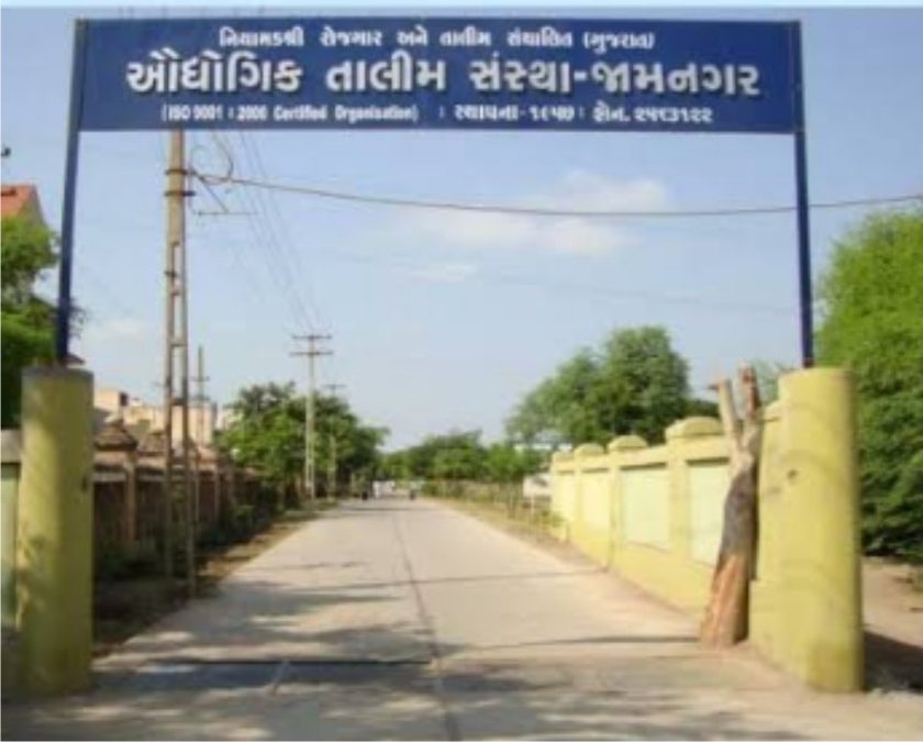 જામનગરની આઈ.ટી.આઈ કોલેજમાં પ્રાથમિક સુવિધાઓ માંગનાર વિદ્યાર્થીઓને માનસિક પ્રતાડના