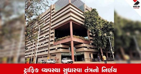 અમદાવાદના કાલુપુરમાં ટ્રાફિકની સમસ્યા કાયમી હળવી કરવા મોટો નિર્ણય, સારંગપુરથી DCP ઝોન-3 સુધીનો રોડ થશે પહોળો
