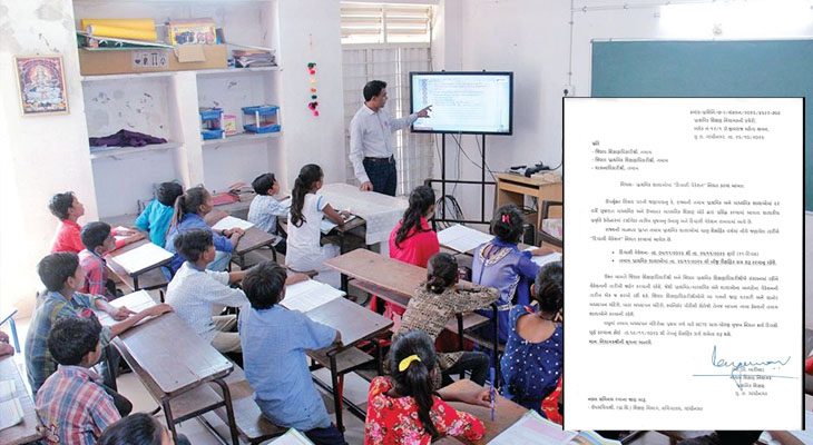 ગુજરાતની પ્રાથમિક શાળાઓ માટે દિવાળી વેકેશન જાહેર, 5 થી 25 નવેમ્બર સુધી રહેશે 21 દિવસનું વેકેશન