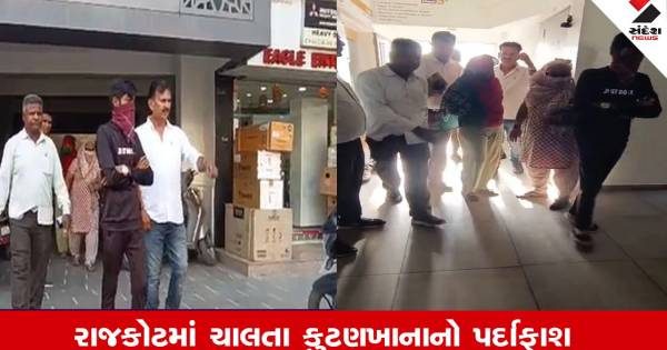 રાજકોટમાં મેરેજ બ્યુરો અને સ્પાની આડમાં ચાલતા કુટણખાના પર પોલીસના દરોડા, માતા-પુત્ર સહિત 3 ઝડપાયા
