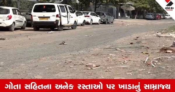 AMC ના દાવા પોકળ, મેયરની જાહેરાત છતાં અમદાવાદમાં રસ્તાઓની હાલત દયનીય