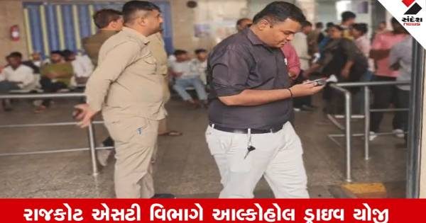 રાજકોટ એસટી ડેપોમાં મોટો ઘટસ્ફોટ, ફરજ પર ચડતા પહેલા જ નશામાં ધૂત ઝડપાયો ડ્રાઈવર
