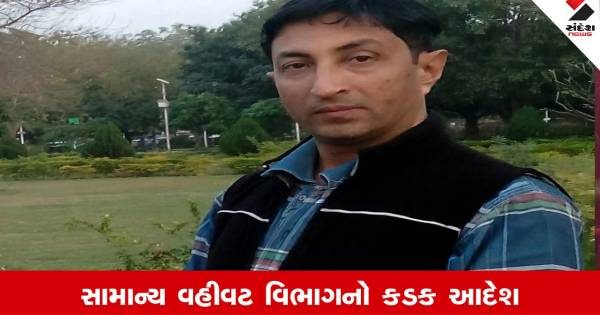 ભાવનગરના સિહોરમાં સરકારનો સપાટો, ભ્રષ્ટાચારના આક્ષેપો વચ્ચે TDO મૌસમસિંહ રાવ ફરજિયાત નિવૃત્ત