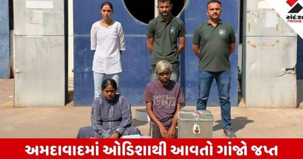 અમદાવાદમાં વટવા પોલીસે 9 કિલો ગાંજા સાથે એક મહિલા સહિત 2 શખ્સોને ઝડપી પાડ્યા