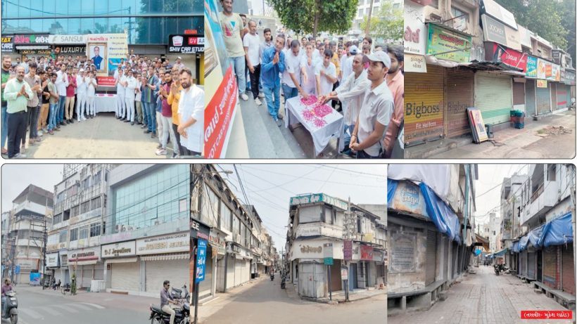 રાજકોટમાં સ્માર્ટ મીટરના બિલ આપવા ગયેલા PGVCLના નાયબ અધિક્ષક પર હુમલો, છરી બતાવી ધમકી