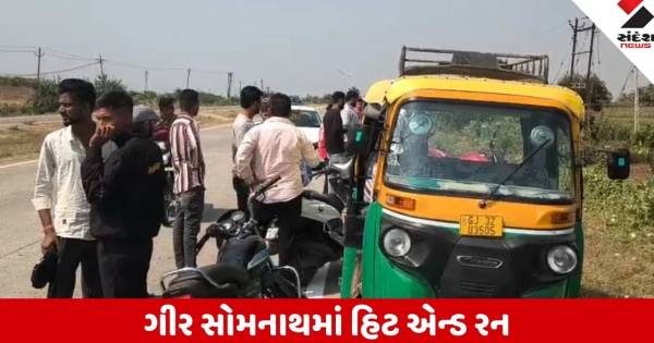 ગીર સોમનાથના ઉના હાઈવે પર હિટ એન્ડ રનની ગમખ્વાર ઘટના, ટ્રકની ટક્કરે બાઈક સવાર યુવતીનું મોત અને 2 ઈજાગ્રસ્ત