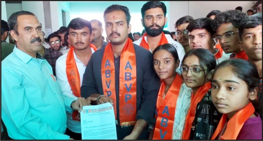 જામનગર આઈટીઆઈમાં વિદ્યાર્થીઓની સુવિધા અંગે ABVPનું આવેદનપત્ર