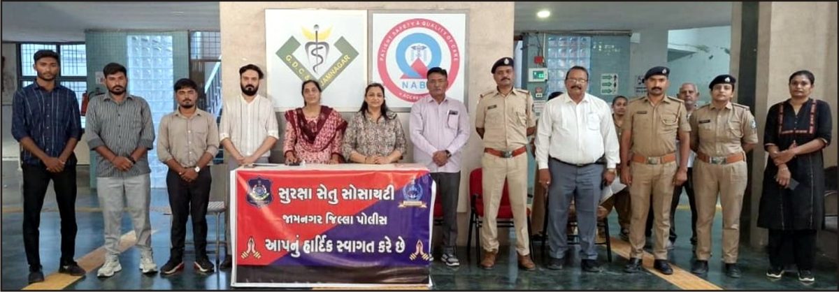 જામનગરની ડેન્ટલ કોલેજમાં મહિલાઓ માટે યોજાયો વિશેષ સ્વરક્ષણ તાલીમ કાર્યક્રમ