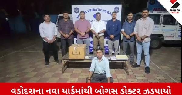 વડોદરામાં લોકોના આરોગ્ય સાથે ચેડાં કરતો બોગસ ડોક્ટર ઝડપાયો, માત્ર 10 પાસ ઈસમ ચલાવતો હતો એલોપેથી ક્લિનિક