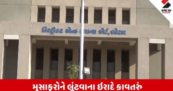 ઓખા-ભાવનગર ટ્રેન પલટાવવાના કાવતરામાં બોટાદ કોર્ટનો મોટો ફેંસલો, 2 આરોપીઓને જન્મટીપ