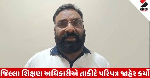 વડોદરામાં શાળાની મોટી બેદરકારી, 29 ઓક્ટોબરનું પેપર એક દિવસ વહેલું લેવાતા ધોરણ 6 અને 7ની પરીક્ષા રદ