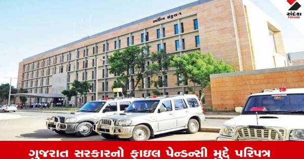 ગાંધીનગર સચિવાલયમાં ઝીરો પેન્ડન્સી વિવાદ, 7 દિવસમાં ફાઇલ નિકાલના નિયમ સામે કર્મચારીઓ મેદાને