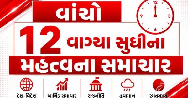 યોગીના રાજ્યમાં બચ્યો કિલ્લો તો સ્પેનથી લઈને અમેરિકા સુધી મચી દોડધામ, જાણો દિવસભરની મોટી ખબરો
