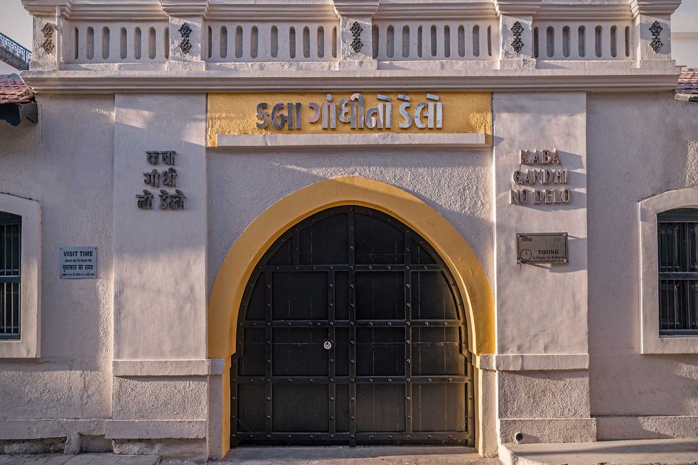 કબા ગાંધીના ડેલો અને સાબરમતી આશ્રમનો વહીવટ શિક્ષણ વિભાગ પાસેથી આંચકી લેવાયો
