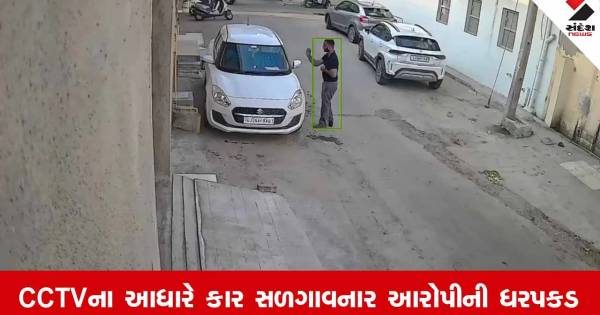 મોરબીમાં પાડોસીની સ્વિફ્ટ કારને આગ ચાંપનાર આરોપી ગણતરીના કલાકોમાં જ થયો જેલભેગો