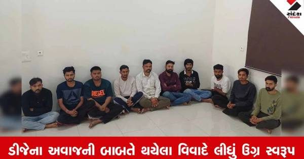 ગાંધીનગરના માણસામાં ડીજેના વિવાદે લીધો ખતરનાક વળાંક, ફાયરિંગ કેસમાં 10 આરોપીઓની ધરપકડ