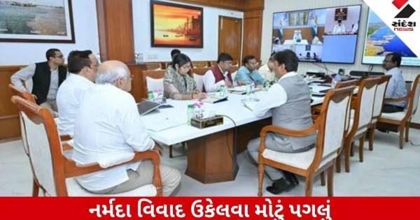 નર્મદા મુદ્દે 4 રાજ્યો વચ્ચે મોટો નિર્ણય, સરદાર સરોવર યોજનાના બાકી નાણાંની ચૂકવણીનો માર્ગ મોકળો