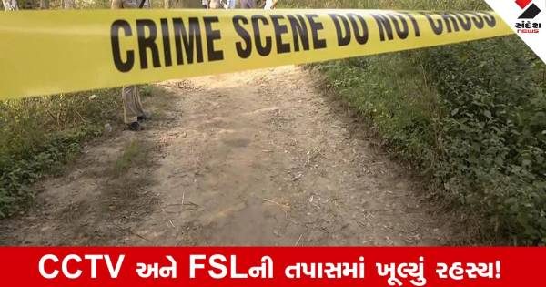 અમદાવાદમાં 15 લાખની લૂંટ અને ચપ્પાના ઘાનું રહસ્ય ખુલ્લું, વેપારીની કરતૂતે પોલીસને પણ ચોંકાવી દીધી