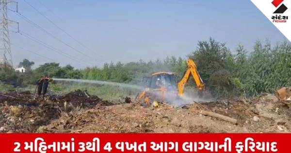 સુરતના વરાછામાં કચરા કૌભાંડની આશંકા, ગાર્ડન વેસ્ટ સળગાવાતા ગત રાત્રે ભીષણ આગ