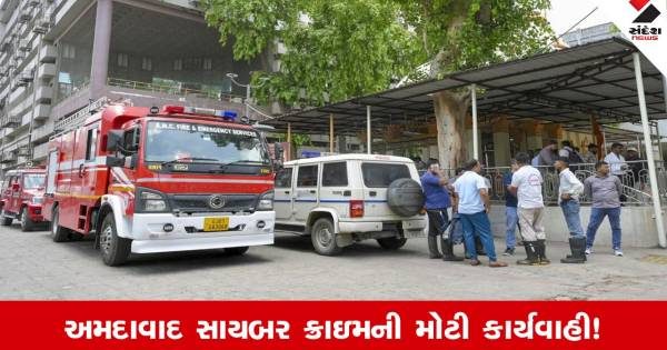 અમદાવાદ બ્લાસ્ટ ધમકી કેસમાં મોટો ખુલાસો, પાકિસ્તાન અને બાંગ્લાદેશનું ડેન્જરસ ક્રોસ-બોર્ડર કનેક્શન ઉજાગર